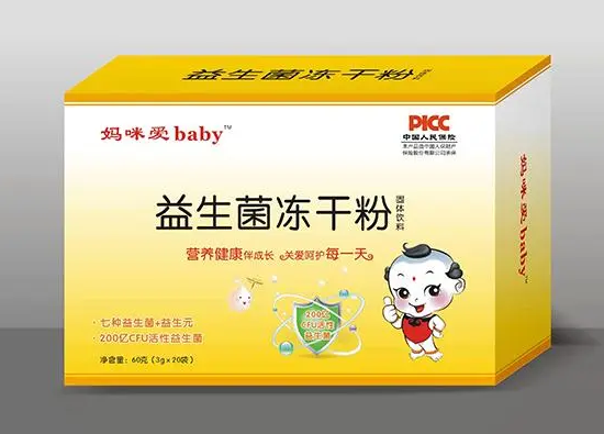 妈咪爱可以治理婴儿肠胀气