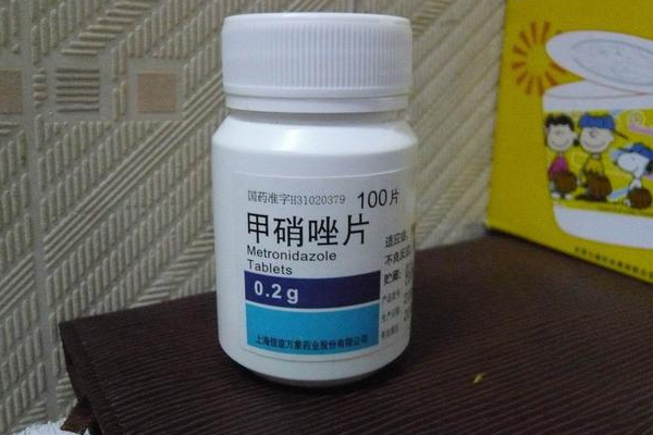 甲硝唑是一种抗菌药物