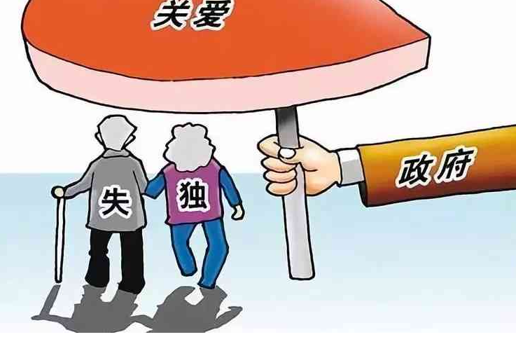 地区不同失独补贴也有差异
