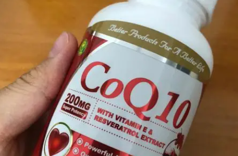 辅酶Q10是保健品