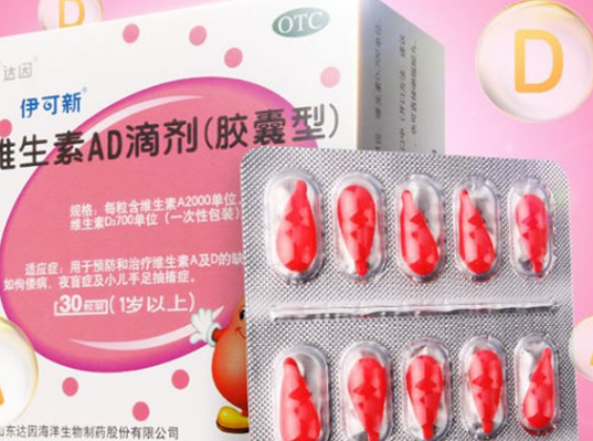 维生素和星鲨交替吃比较好