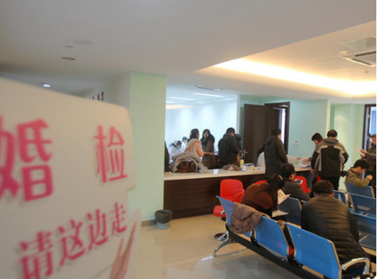 婚检是婚姻登记的一项手续
