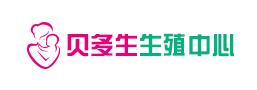 世纪贝多生