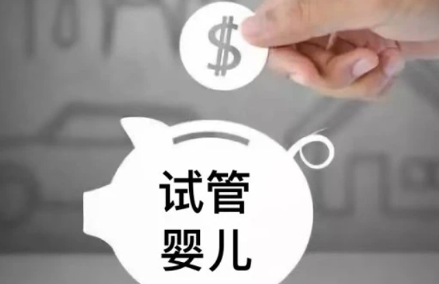 做试管前要进行身体检查