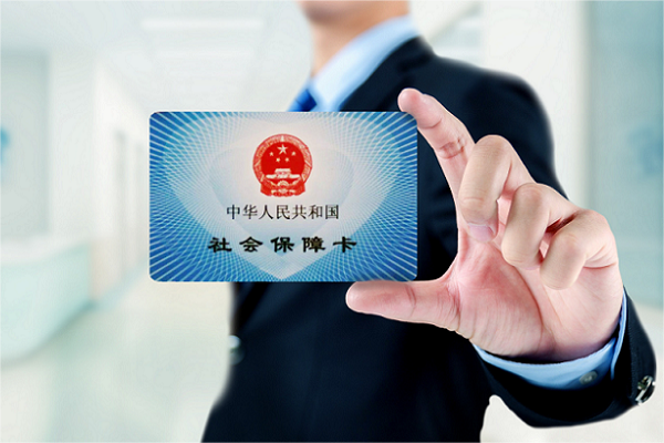 医保政策存在地区差异