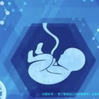 想了解泰国三代试管费用？这里有最详细的费用明细！