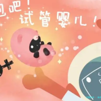 临海一代试管婴儿多少钱一次？2025费用明细及医院指南