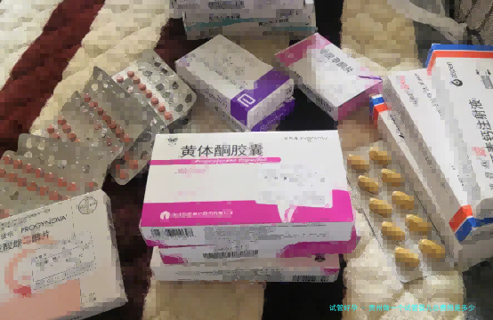 贵州做一个试管婴儿总费用是多少