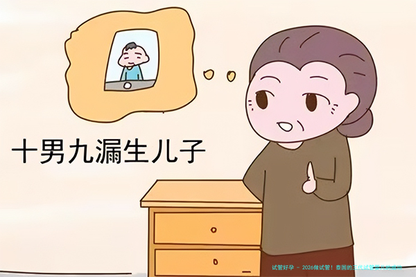 2026做试管！泰国的三代试管婴儿的成功率高不高呢？