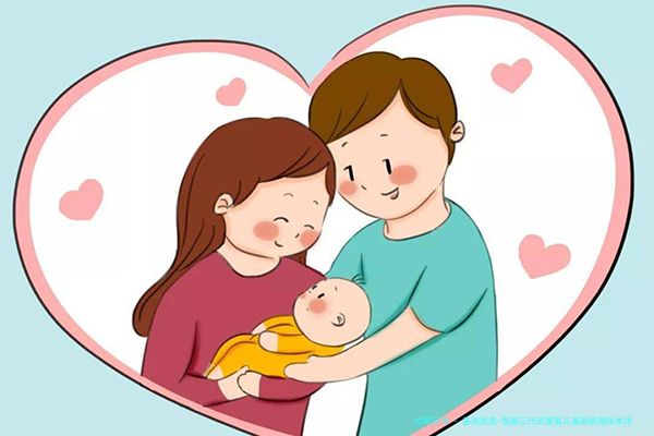 基因优选-泰国三代试管婴儿基因检测技术详解，为宝宝保驾护航