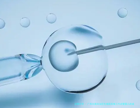 广西壮族自治区生殖医院做三代试管婴儿的成功率有多少？附试管助孕详细费用汇总