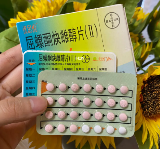 优思明是常见的避孕药物
