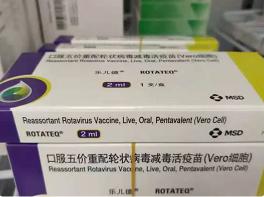 打疫苗腹泻药观察记录