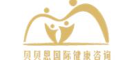 贝贝恩国际