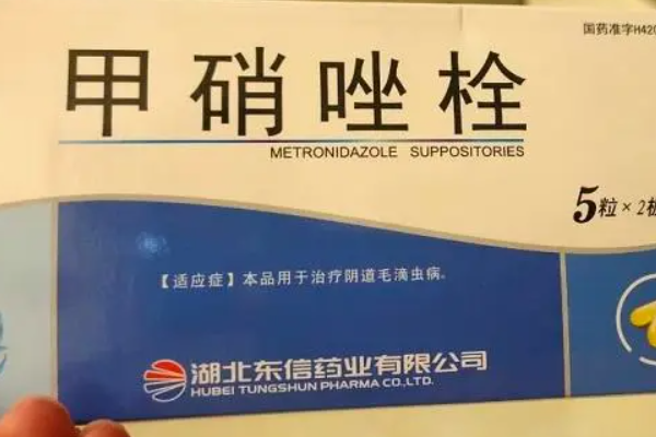 孕妇不能吃甲硝唑