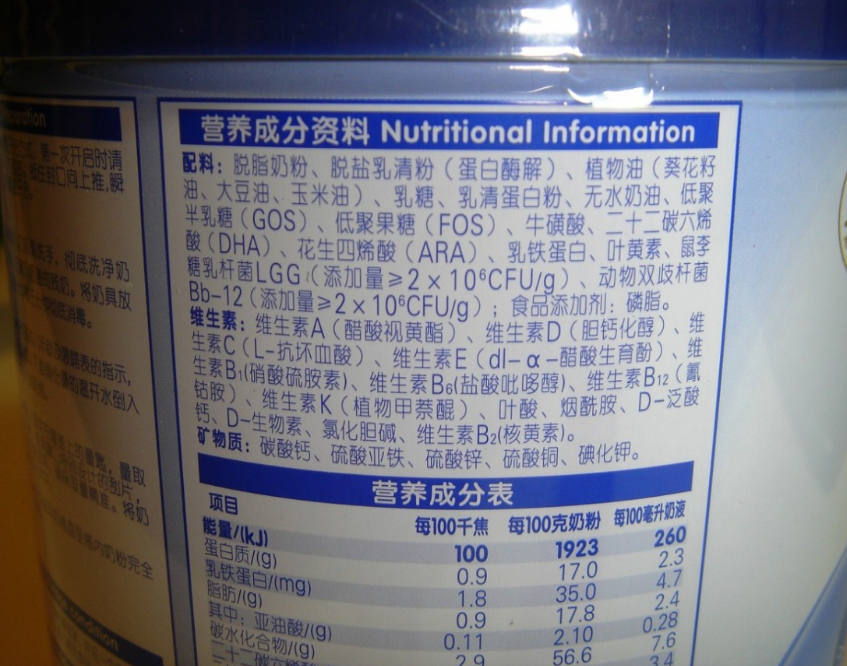 奶粉要注意查看配料表