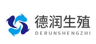 德润助孕