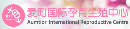 爱町国际