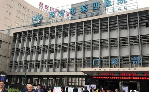西安有名气的生殖医院很多