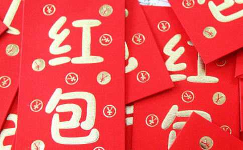 红包代表一种祝福