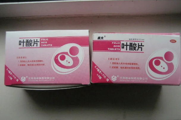 叶酸是一种水溶性维生素B