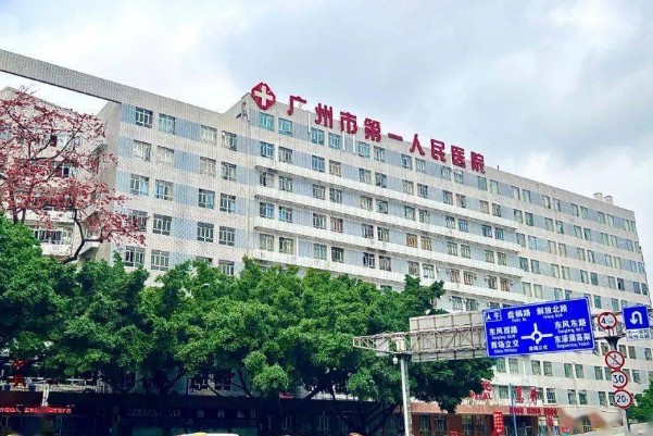 未婚人可在广州人民医院做试管