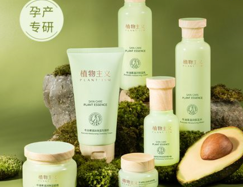 植物主义的配方对孕妇很温和