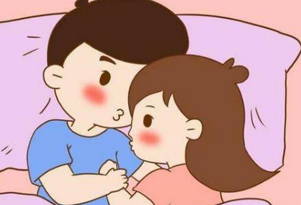 孕前检查不能同房