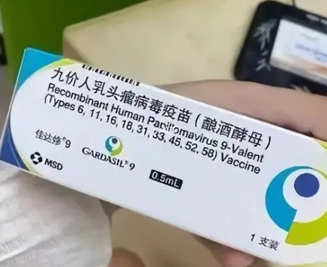 佳达修是进口九价hpv疫苗