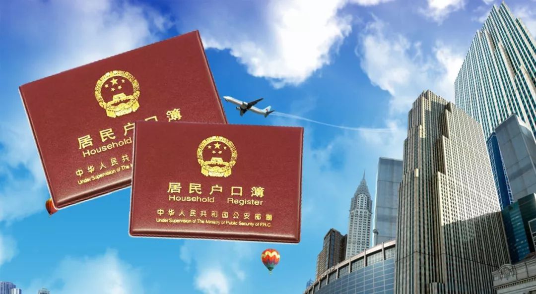 新生儿落户手续并不复杂