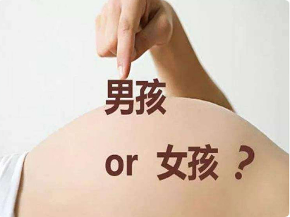 苏打水冲洗生可增加生男宝宝可能性