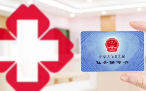 重视！生育保险怎么报销及报销范围