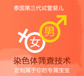 定制属于你的专属宝宝