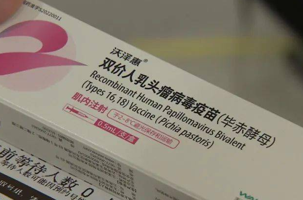 hpv疫苗可以预防宫颈癌
