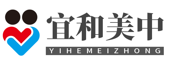 宜和_美中生殖中心
