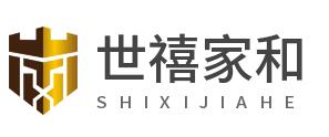 世禧家和
