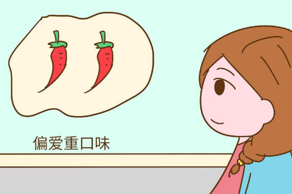 囊胚移植成功后口味会改变
