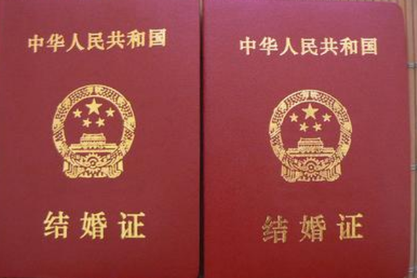 建卡时需要准备结婚证