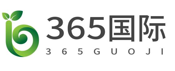 365国际试管助孕