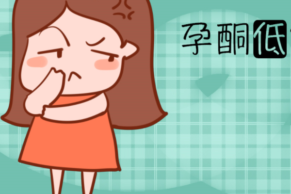 孕初期孕酮高于20属于正常