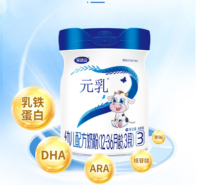 完达山婴儿奶粉营养丰富