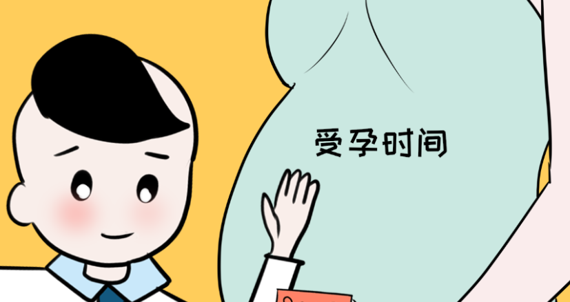 早上同房可以增加受孕几率