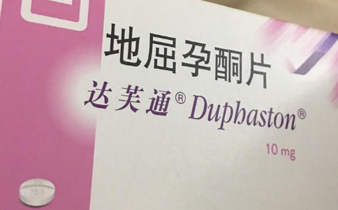 不同保胎药使用剂量不同