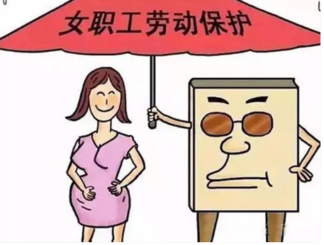 [2022年三胎政策产假已经来了，产假180天]