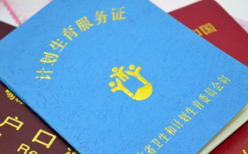 2023年准生证在哪可以办理？
