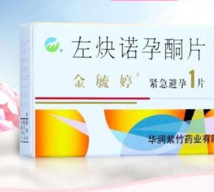 例假结束后同房吃一片金毓婷对子宫伤害大吗？
