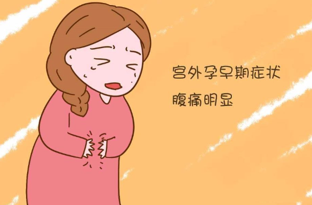 宫外怀孕初期可能会尿频