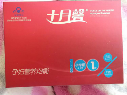 十月馨艾聪宝dha有助于宝宝发育
