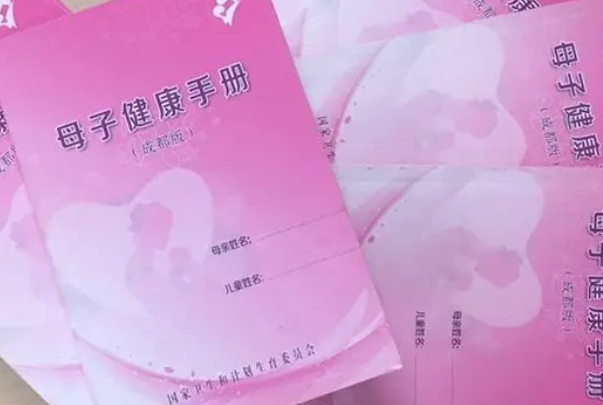 孕期建档费用因地区而异