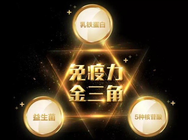 接近母乳奶粉能增强免疫力